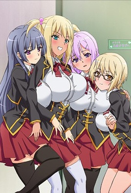 巨乳痴女學園 2 